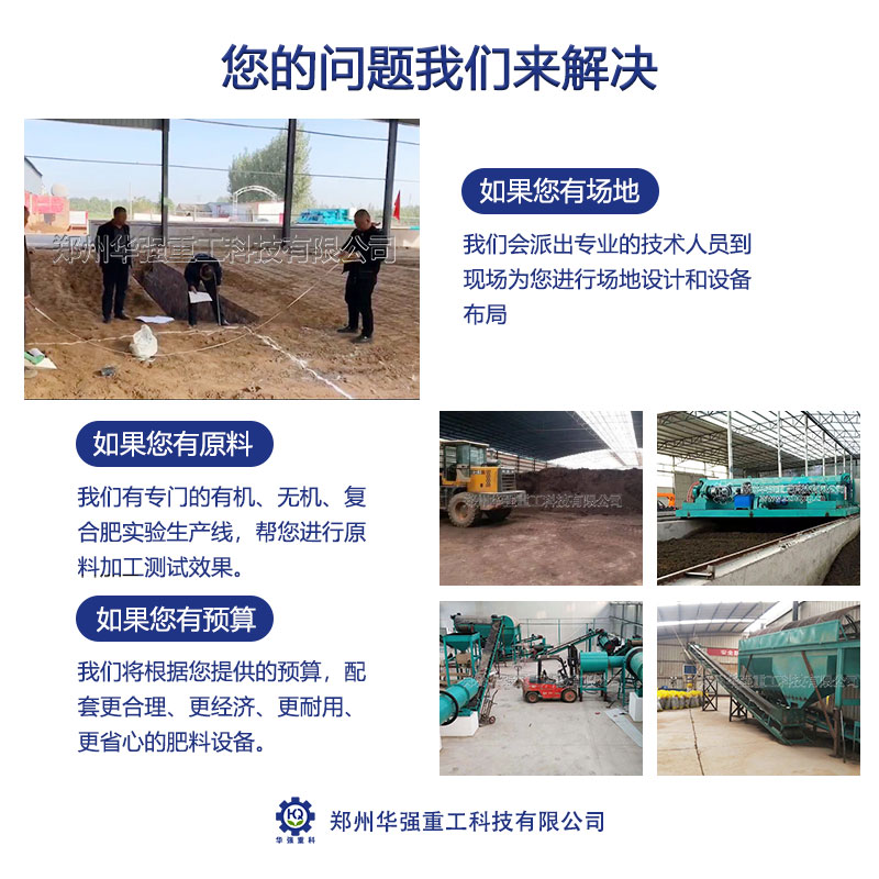 如何利用牛糞加工有機(jī)肥？都有哪些步驟？