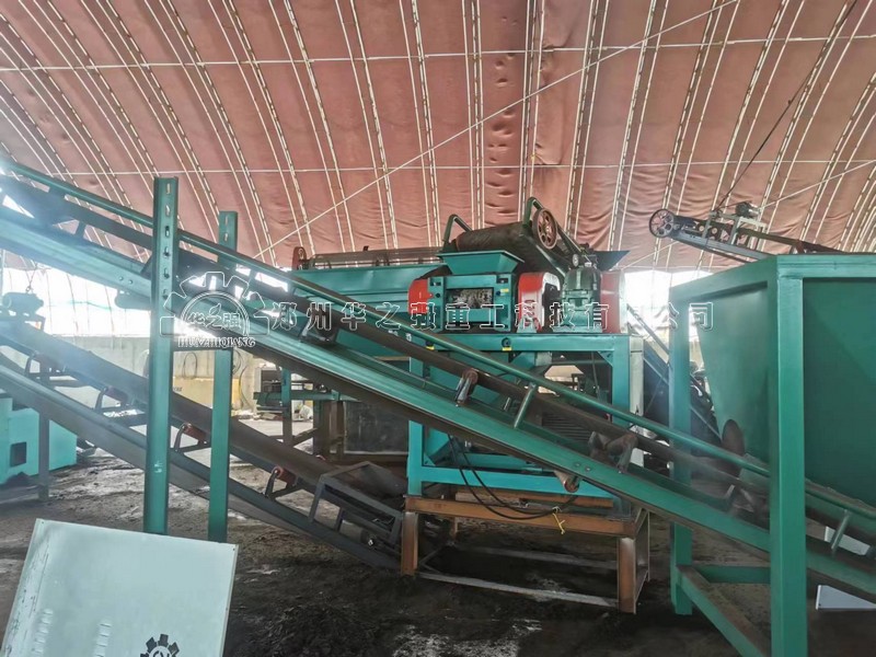 對輥擠壓造粒機(jī).jpg